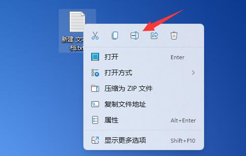 Win11 デスクトップ ファイルが白いアイコンに変わる