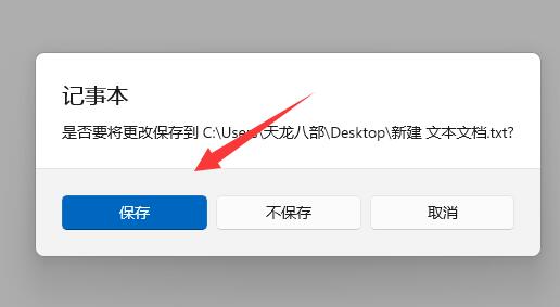 Win11 デスクトップ ファイルが白いアイコンに変わる