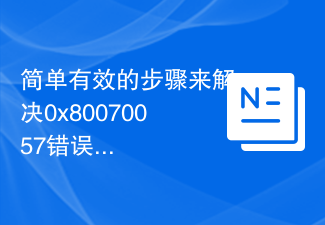Simple and effective steps to resolve 0x80070057 error