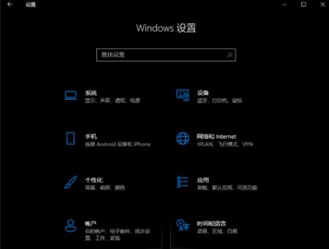 解決win11工作列設定開啟時閃退問題的教學課程