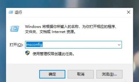 Comment accéder au mode sans échec de Lenovo Xiaoxin win10