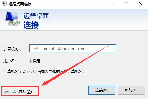 解決WIN10遠端桌面憑證無效的方法