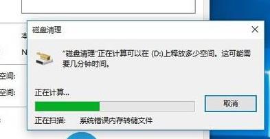 win10更新后卡顿严重2022