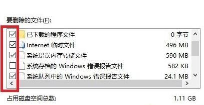 win10更新后卡顿严重2022