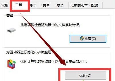 2022 win10 アップデートにより深刻なシステム遅延が発生する