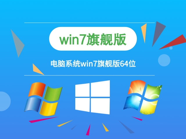 Which win7 version has the best stability and compatibility?