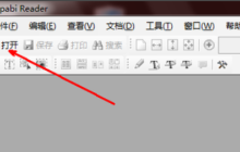 将ceb文件转换为word文档的方法