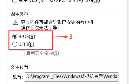 win11 가상 머신에서 블루 스크린을 수정하는 방법