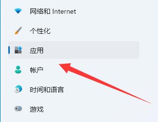 教你如何啟用win11的telnet服務