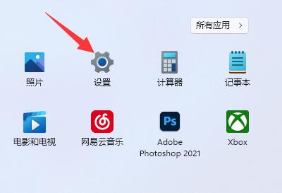 教你如何啟用win11的telnet服務