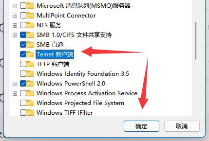 win11でTelnetサービスを有効にする方法を教えます