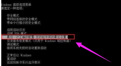 查找0x000000c5蓝屏代码的根本原因和解决办法