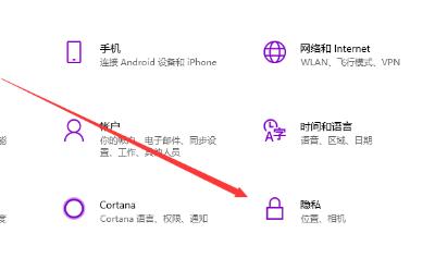 win10筆記本攝影機使用指南