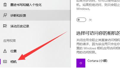 win10筆記本攝影機使用指南