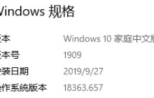如何处理KB4532693更新后导致桌面丢失？