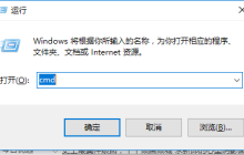 chkdsk工具怎么运行