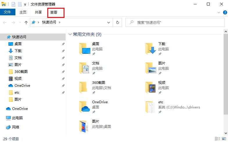 Win10 フォントのバッチおよび選択インストールに関するチュートリアル