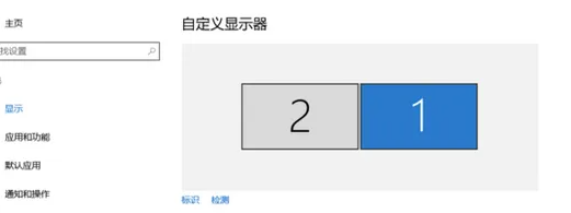 win10多屏显示怎么设置