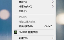 设置Windows 10的多显示器