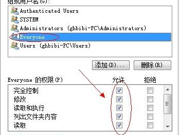 Win7 のフォルダー共有を設定する方法を学ぶ