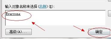 win7 폴더 공유를 설정하는 방법 알아보기