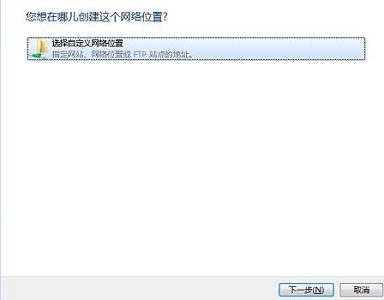 Win7 のフォルダー共有を設定する方法を学ぶ