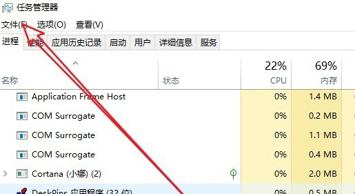 win10黑屏只有鼠标箭头