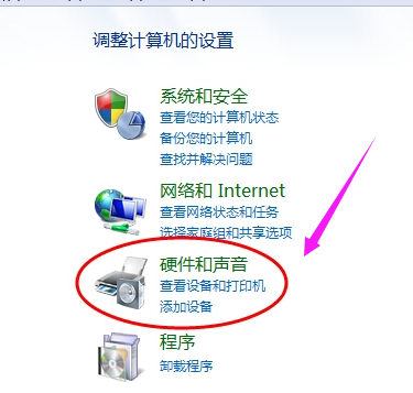 win10電腦耳機無聲，但外放正常