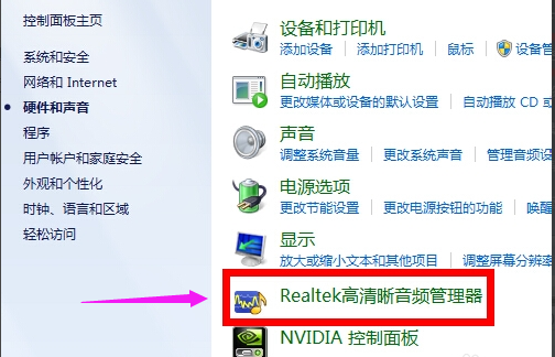 win10電腦耳機無聲，但外放正常