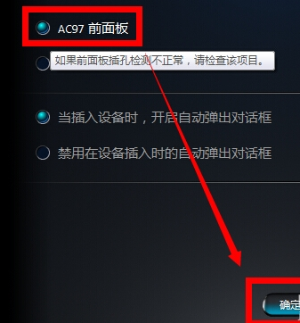 Win10 computer headset is silent, but the external sound is normal