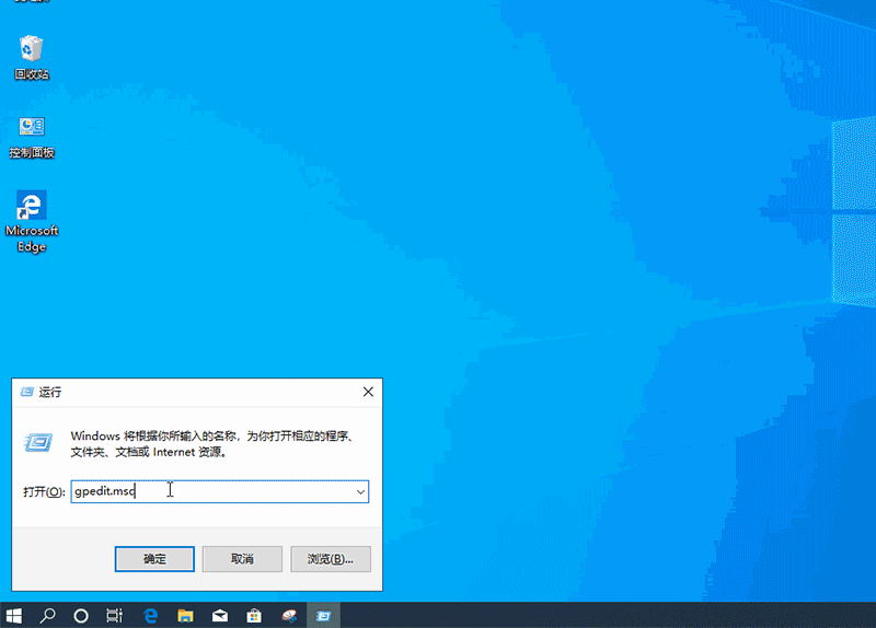 How to solve the problem of being unable to set the Win10 lock screen interface