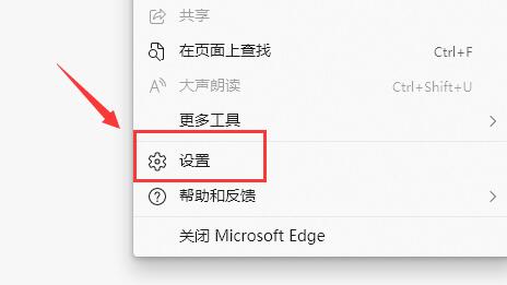 win11是否自带ie浏览器详情