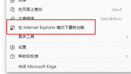 win11是否预装了IE浏览器，有什么具体信息？