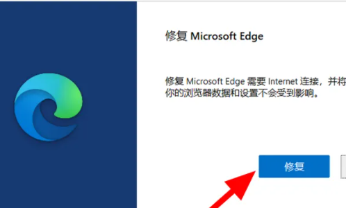 Win11Edge rencontre le problème des pages Web inaccessibles