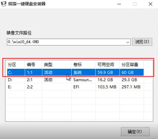 USB ディスクからシステムを再インストールする