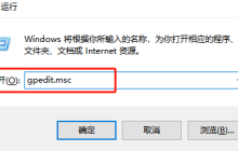 遇到win10声卡驱动安装失败应该怎么解决