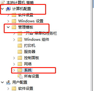 遇到win10声卡驱动安装失败应该怎么解决