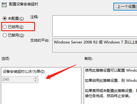 What should I do if the win10 sound card driver installation fails?