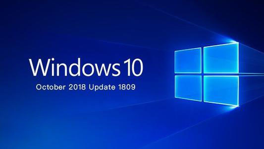 深入解析win101809版本操作系统