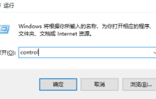 如何在Windows 10家庭版上设置开机密码