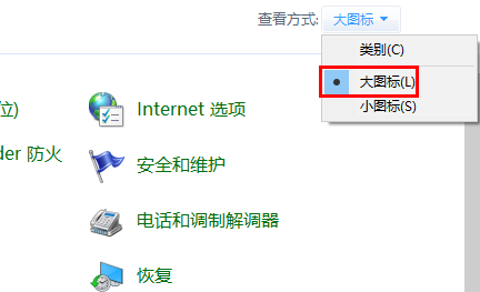 win10家庭版怎么设置开机密码