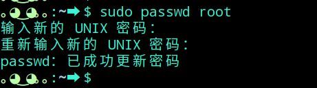 Deepin Linux で root ユーザーとして切り替えるにはどうすればよいですか? Deepin Linux で root 権限に切り替える方法
