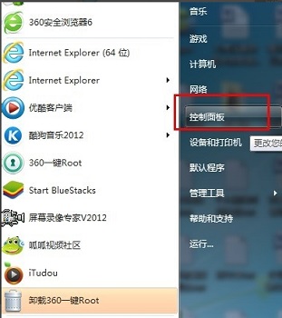 Windows 7 시동 암호를 설정하는 방법 알아보기