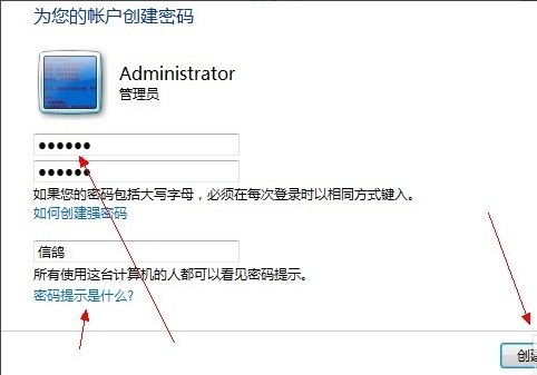 Découvrez comment définir un mot de passe au démarrage de Windows 7