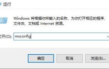 如何解决win10无法使用F8快捷键问题
