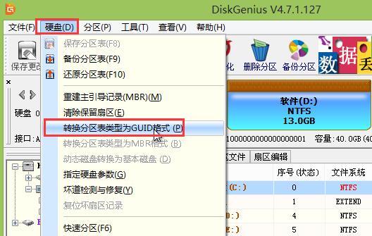 Explication détaillée indiquant si Win11 doit modifier le format de partition du disque dur