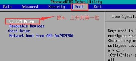 设置光盘启动系统的方法：在Windows 10上进行