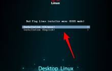 如何图解安装红旗Linux系统