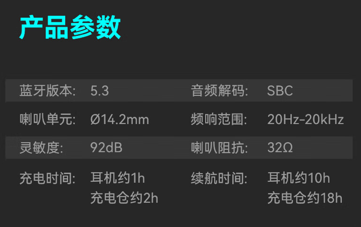 漫步者 AIR 2 开放式耳机上架：14.2mm 动圈，首发到手 349 元