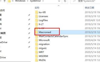 Methode zur Flash-Reparatur des Edge-Browsers